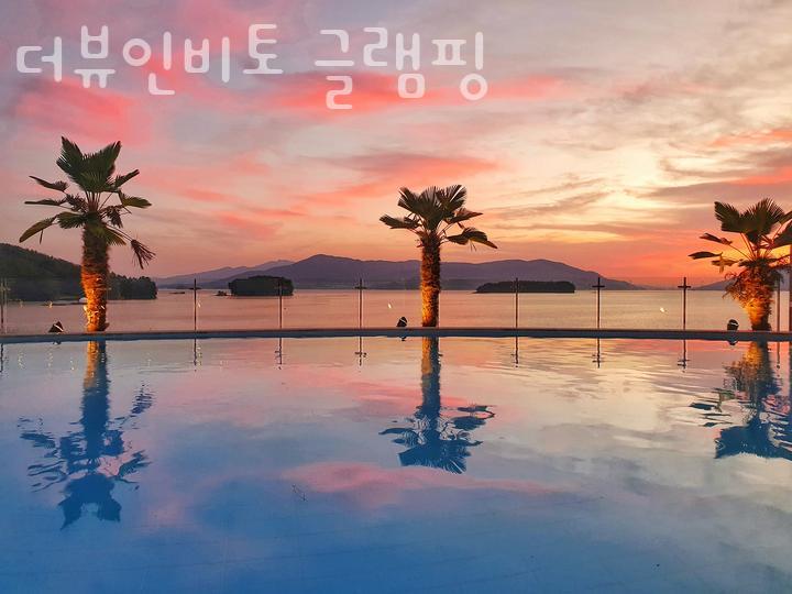 더뷰인비토 이미지