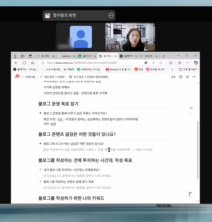 아람다움 이미지
