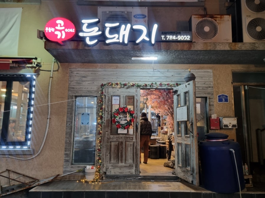 올레당구장 이미지