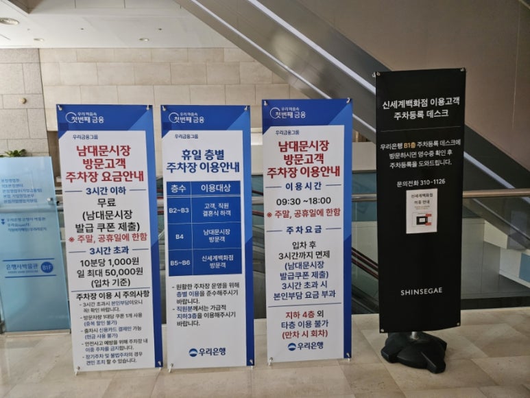 우리손왕만두 이미지