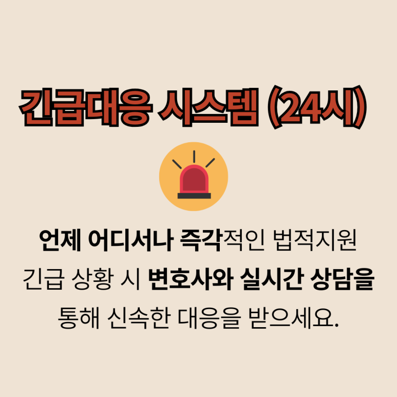법무법인강현 이미지