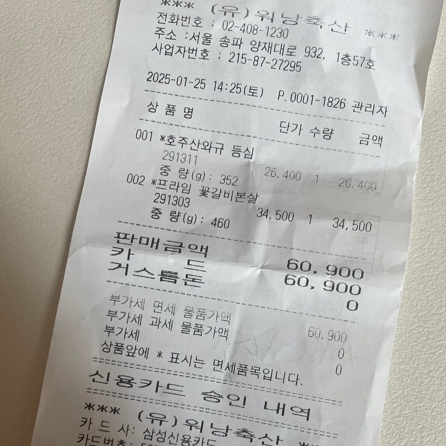 다농축산 이미지