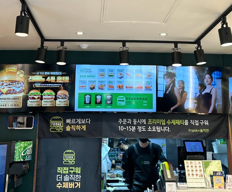 프랭크버거여의도KBS점 이미지