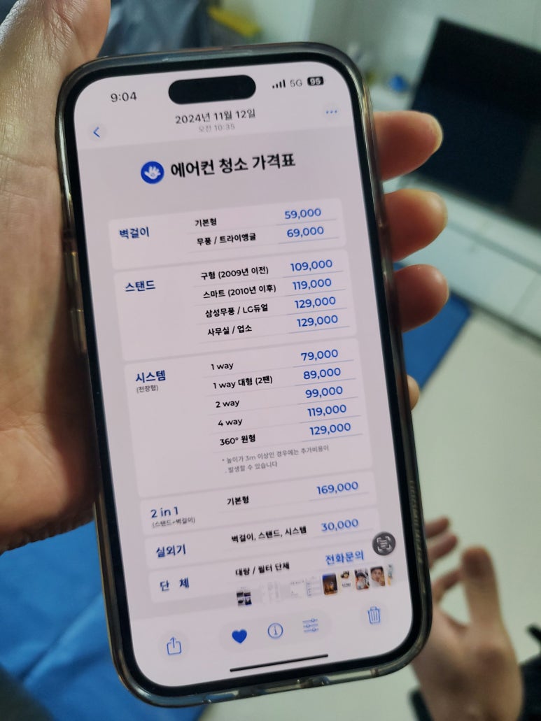 깔끄룸플러스 이미지