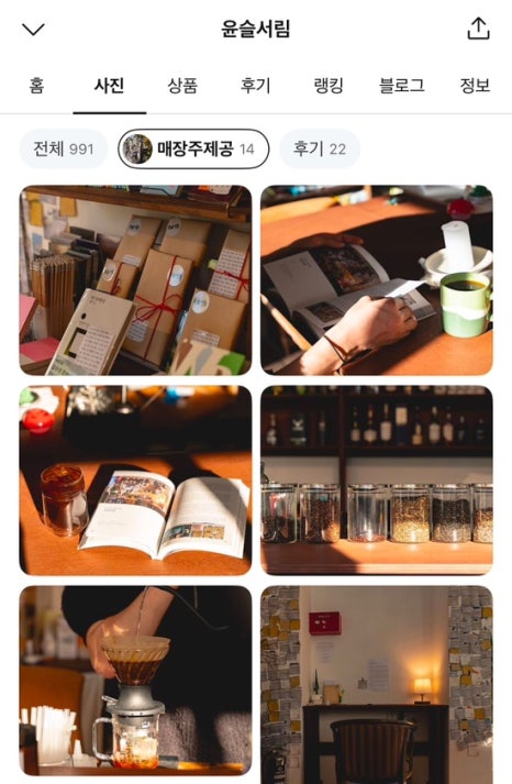 책방윤슬 이미지