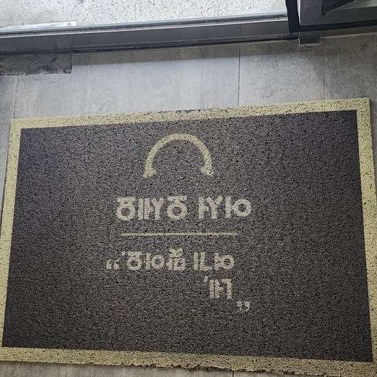 스타일제인 이미지