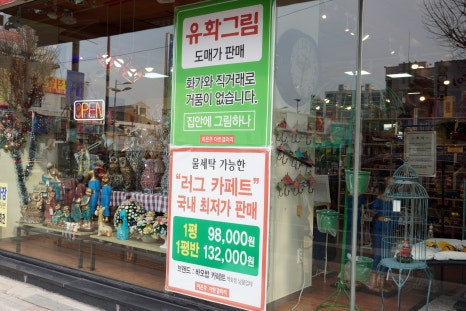 동남가구갤러리 이미지