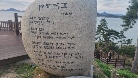 세방스카이 이미지