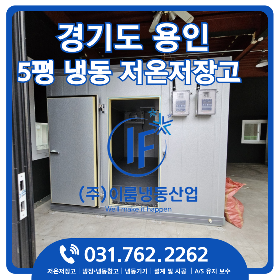 저장고컴퍼니 이미지