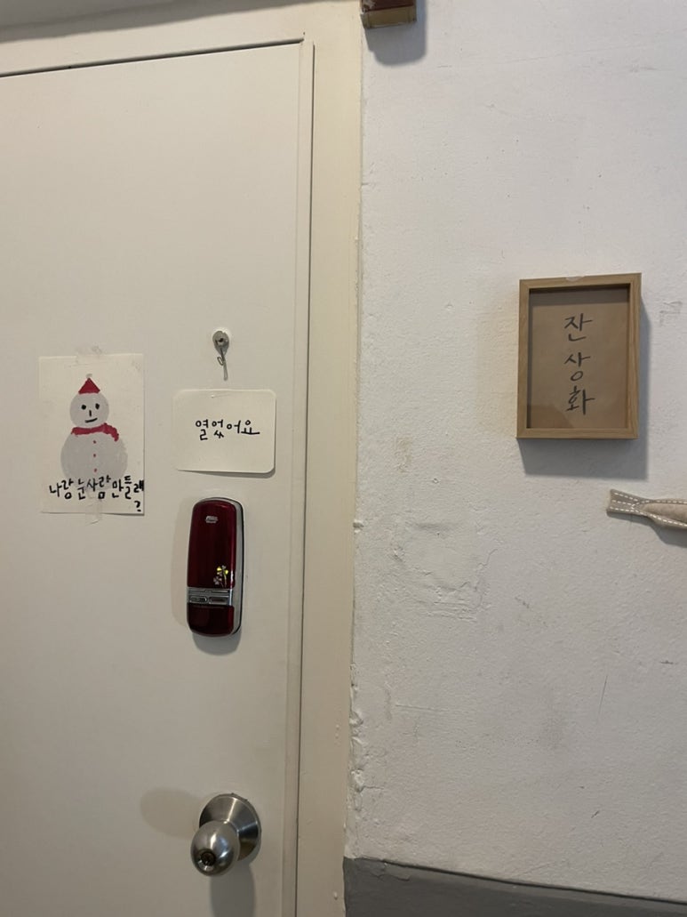 잔상화 이미지