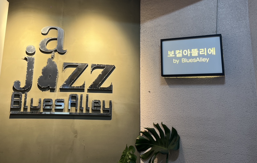 앨리컴퍼니 이미지