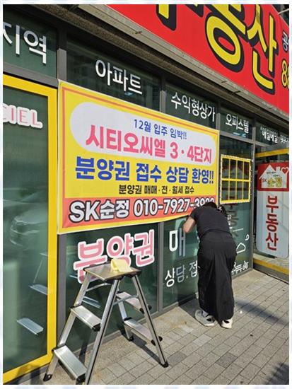 대한간판광고 이미지