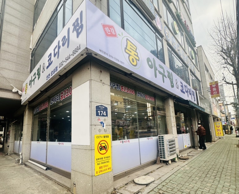 한결코너 이미지