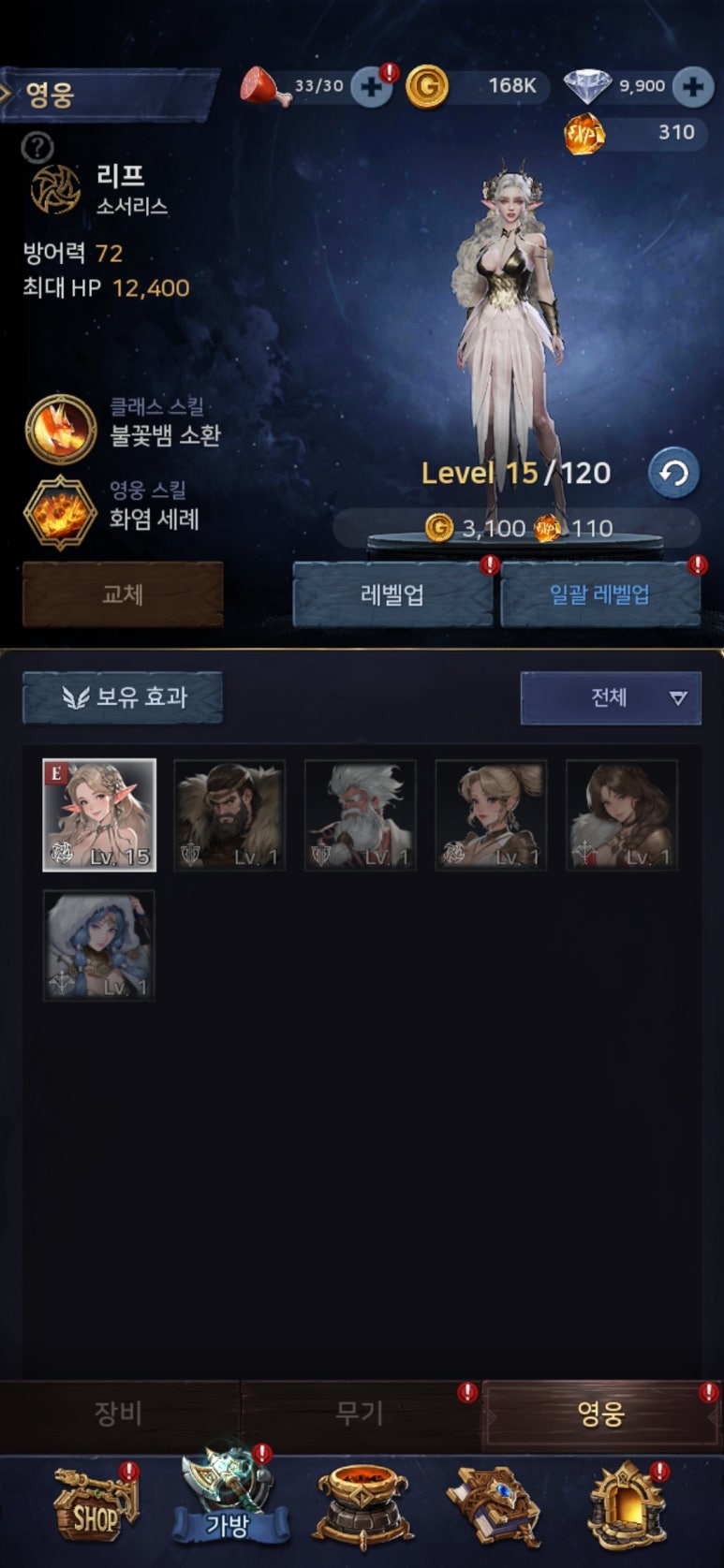 라이온모바일 이미지