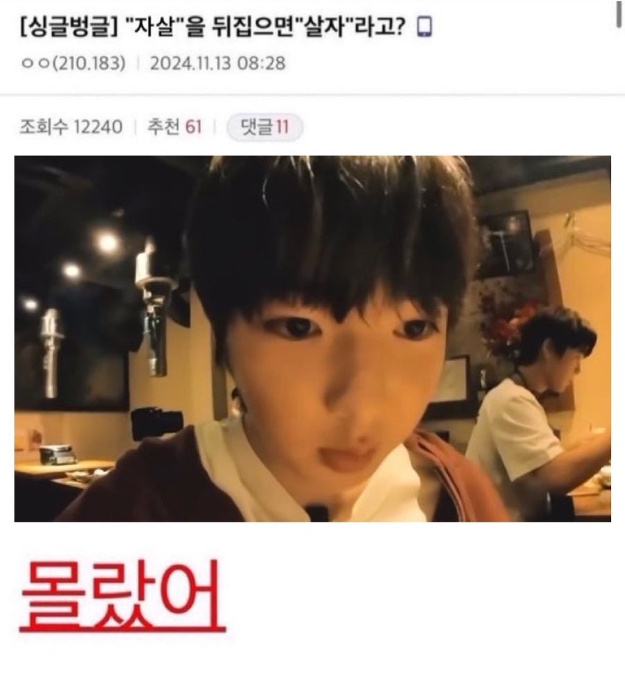 재뉴어리 이미지