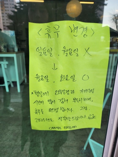 음성빵집 이미지