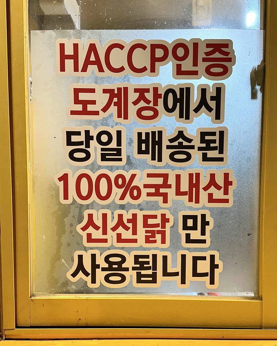영심이호프 이미지