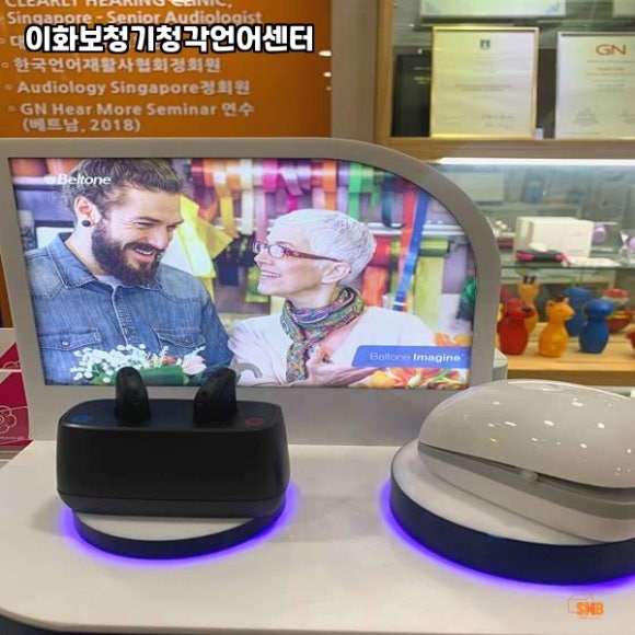 이화보청기청각언어센터 이미지