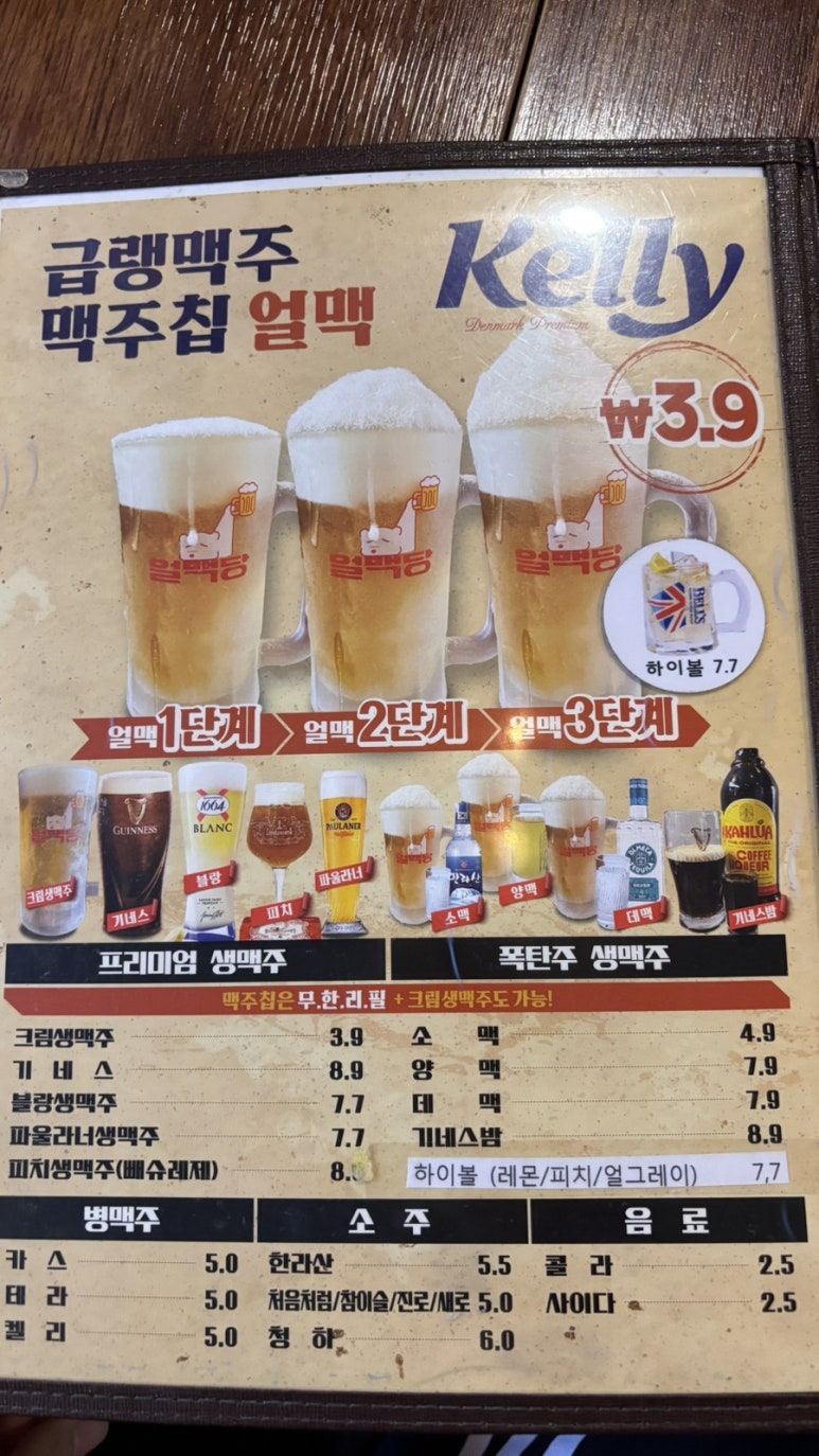 (주)얼맥당 이미지