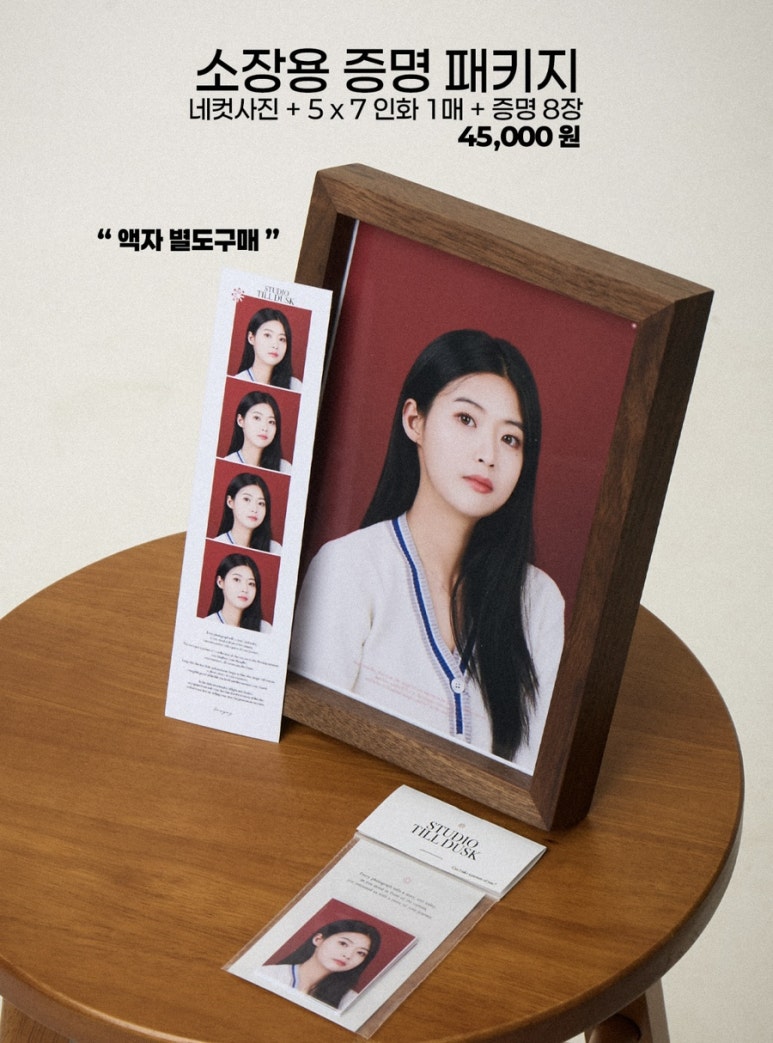 스튜디오틸더스크 이미지
