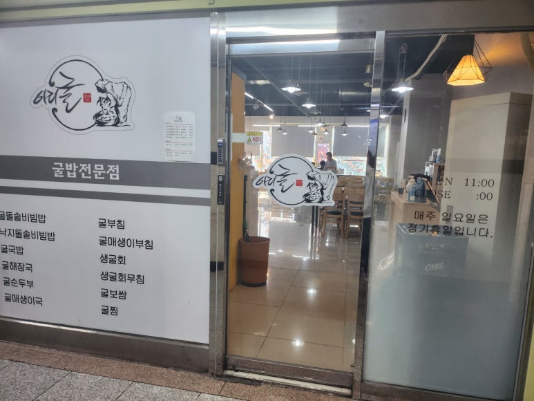 아리굴 이미지