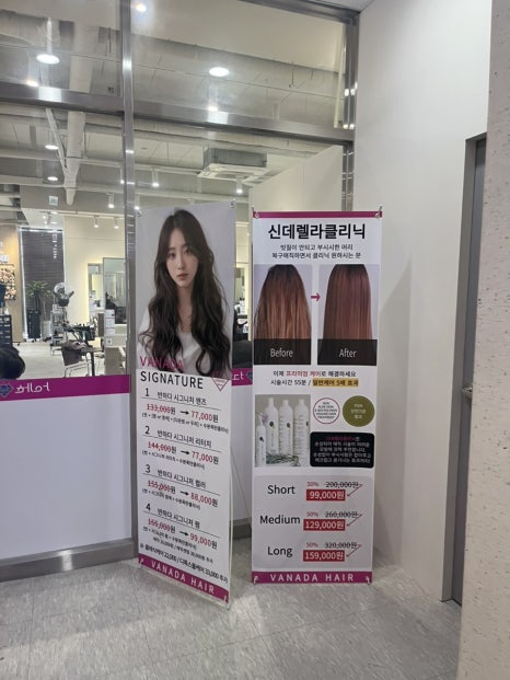 헤어율 이미지