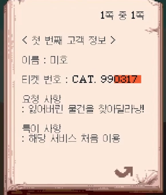 오뜰 이미지