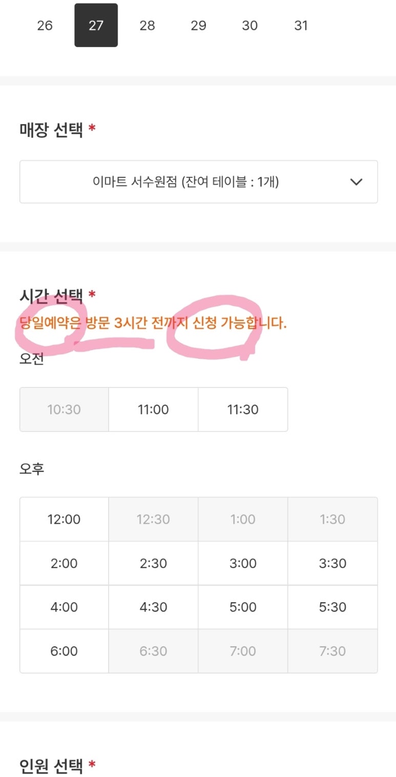 애슐리퀸즈 이마트서수원점 이미지