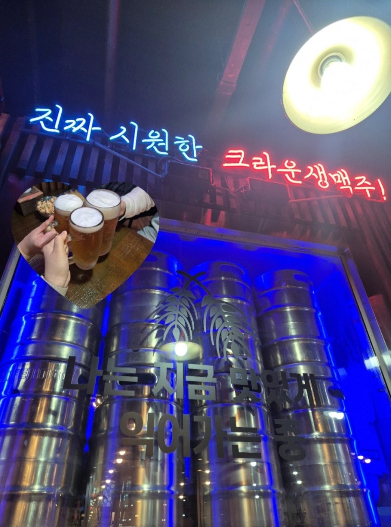 크라운호프광주첨단점 이미지