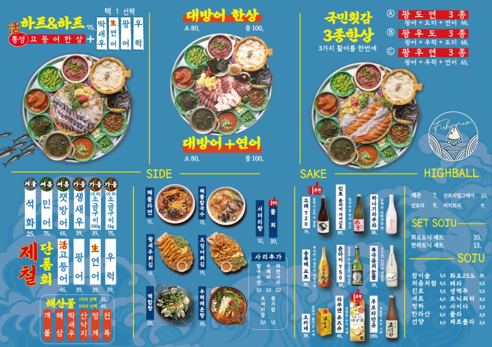 어부수산 이미지