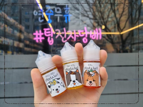 천안전자담배 이미지