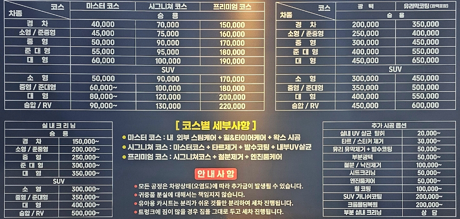 카스타그램 이미지