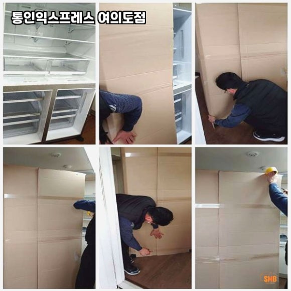 대중익스프레스 이미지