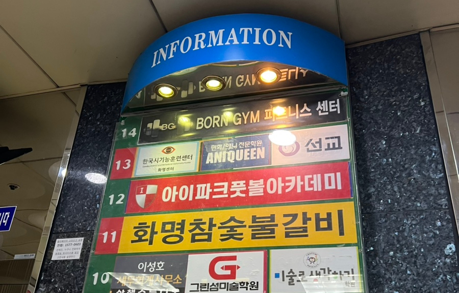 화명참숯갈비 이미지