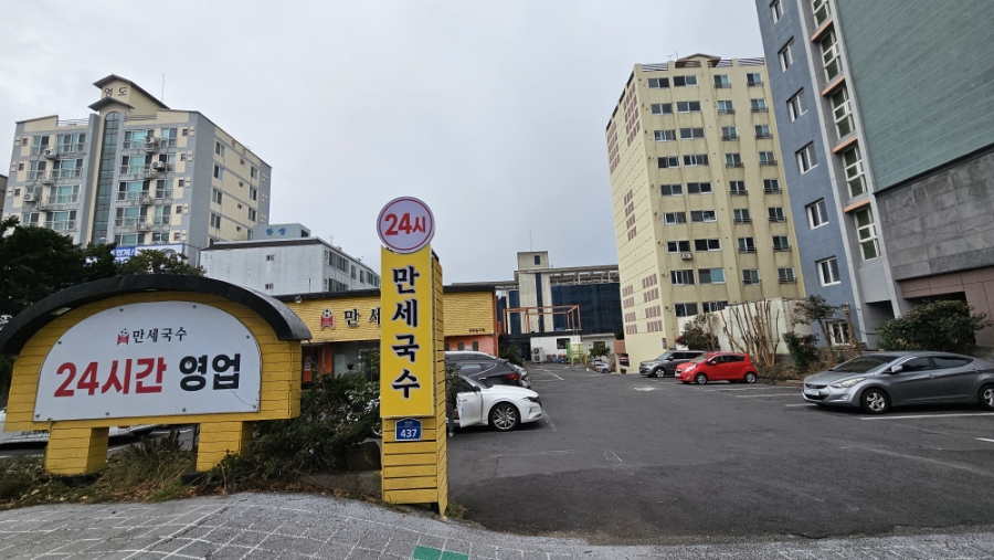 백록주유소 이미지