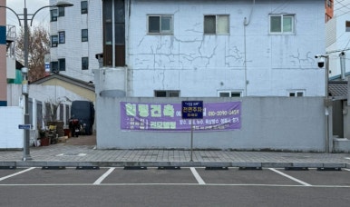 하프힐 이미지