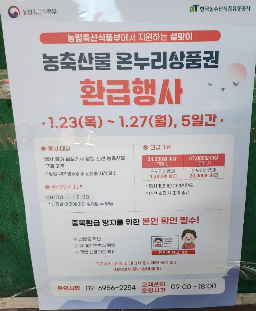 대광한우 이미지