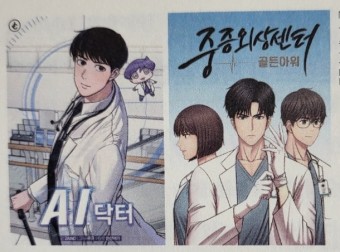 따뜻한이야기 이미지