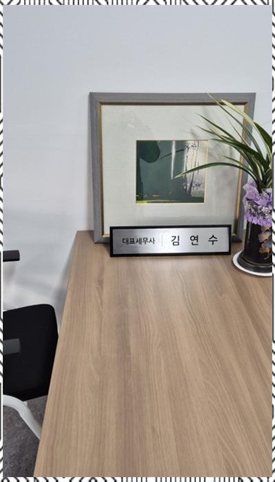 다산회계사무소 이미지