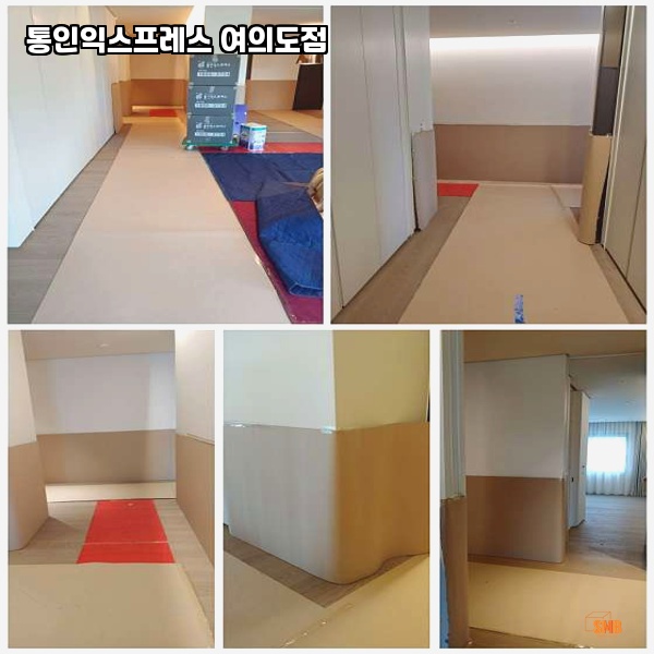 대중익스프레스 이미지