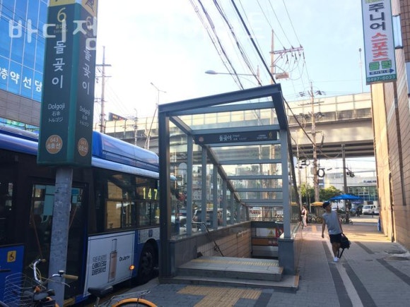 바디점핑다이어트 이미지