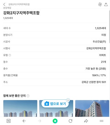서진건축사사무소 이미지