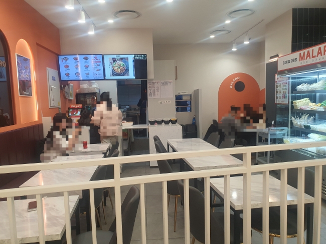 MALARO(마라로) 이미지