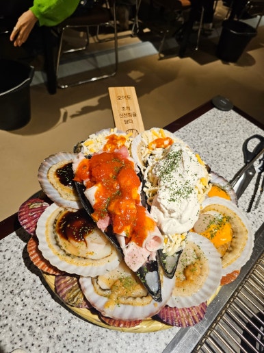 등대편백찜 이미지