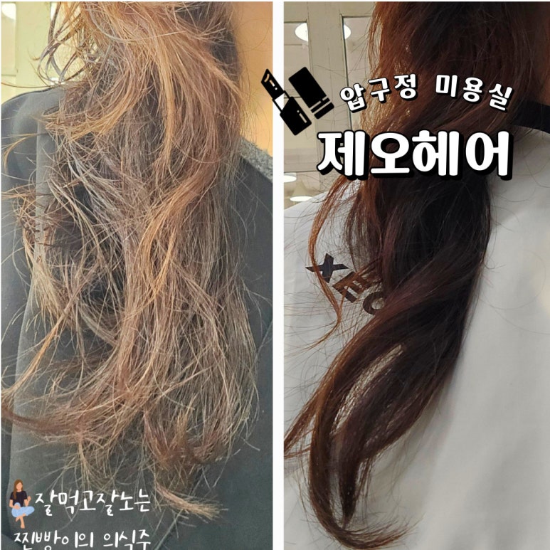 예랑미용실 이미지