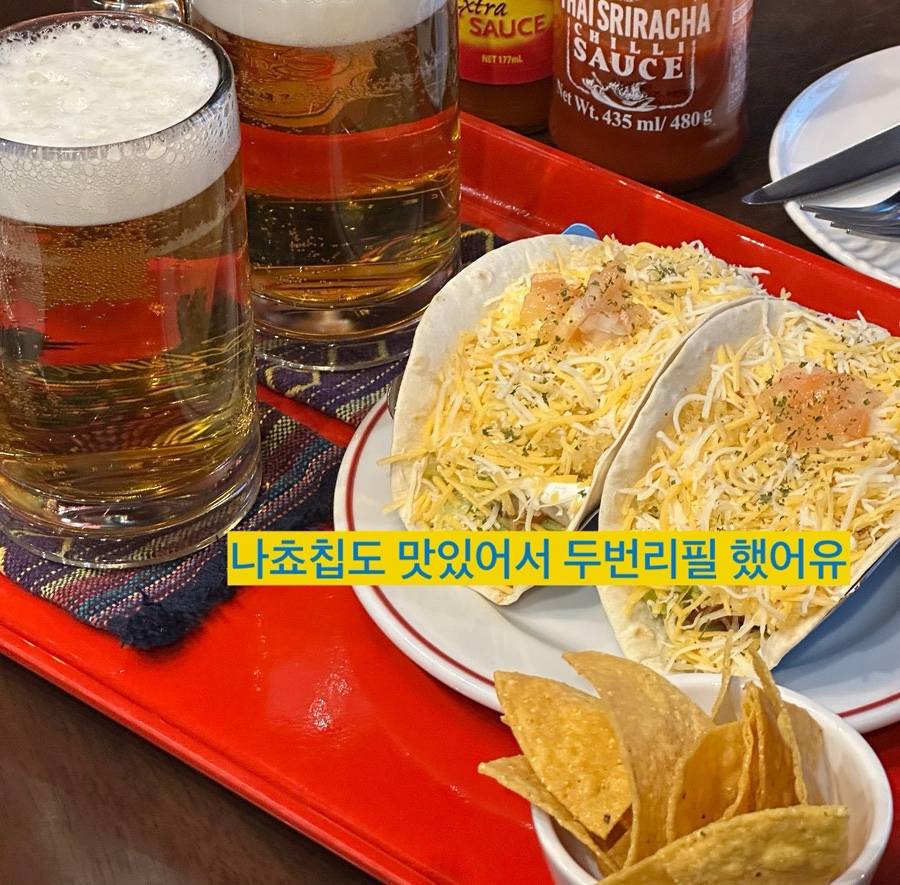 디아나타코 이미지