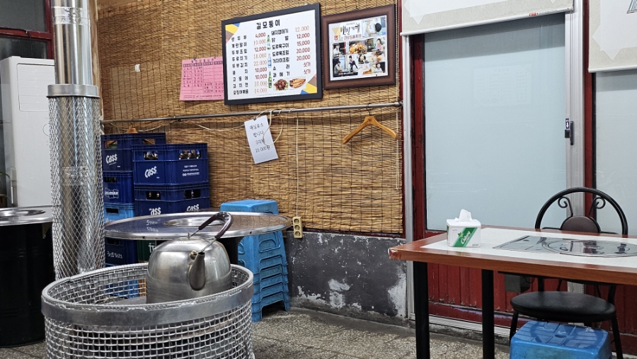 모퉁이회포차 이미지
