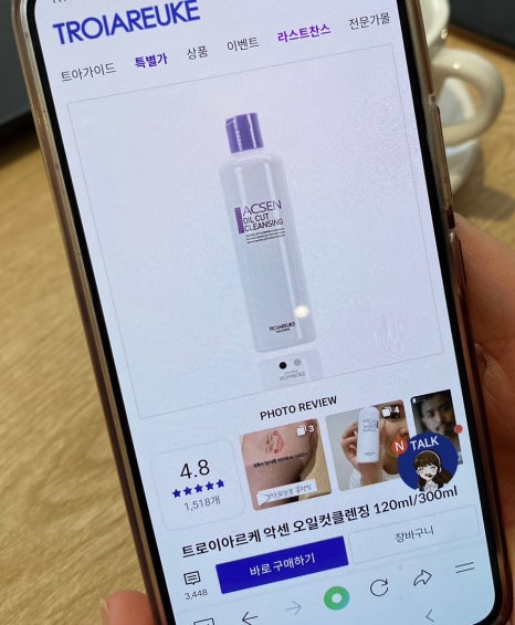 엔진미용실 이미지