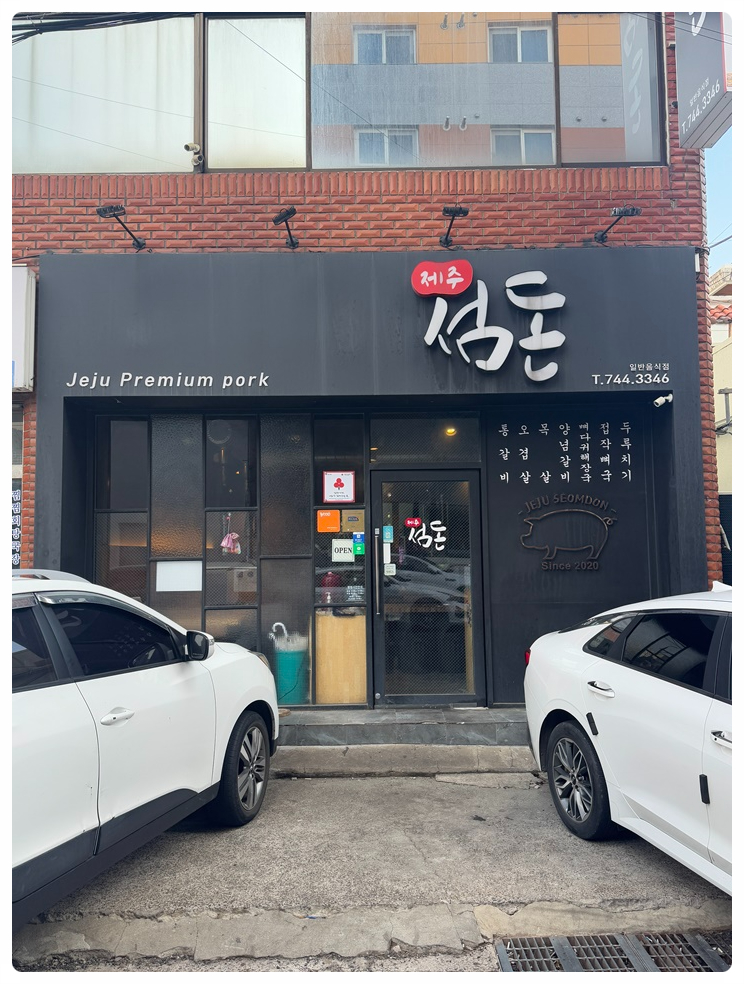 향가득 이미지