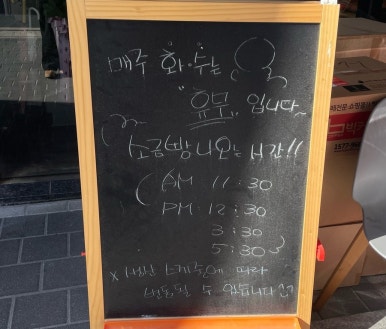 태호당 이미지